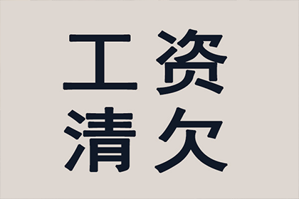 顺利解决陈先生150万债务纠纷